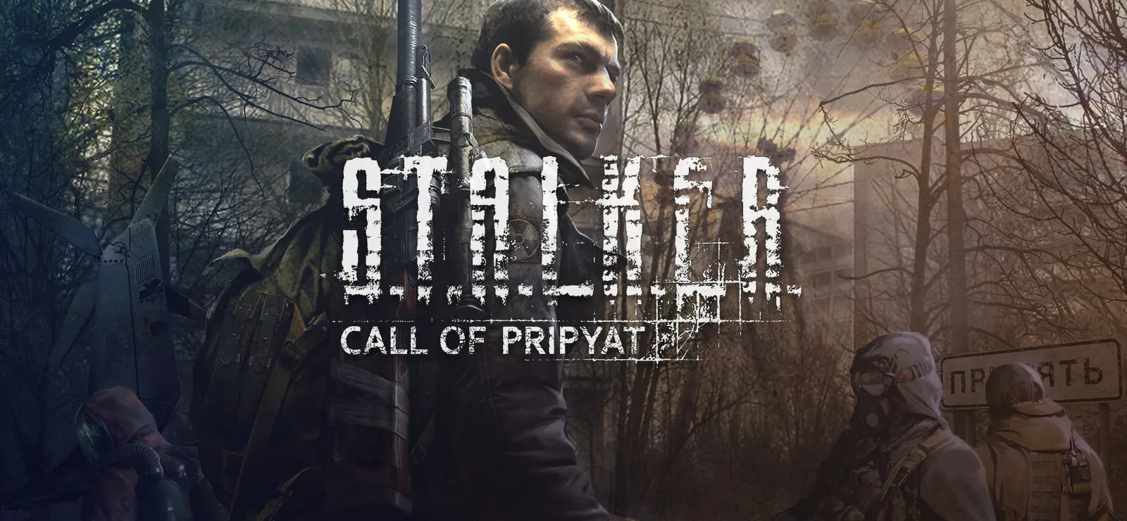 Download S.T.A.L.K.E.R Call of Pripyat-GOG