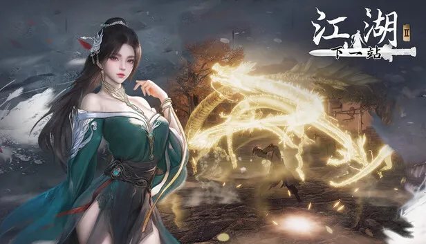 Download Next Jianghu II Build 20516697