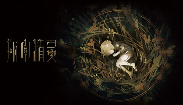 Download Fairy in a Jar Build 20046621