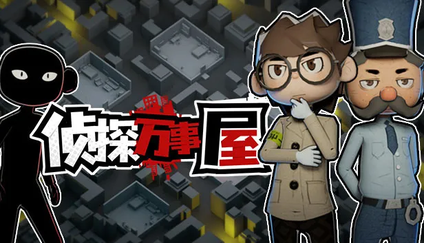 Download Detective Agency Murder at the Manor v9200968