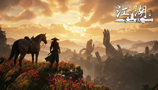 Download Next Jianghu II v20251205