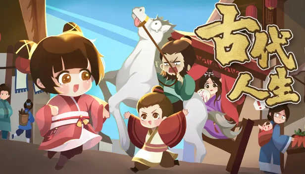 Download Ancient Life Build 13550212