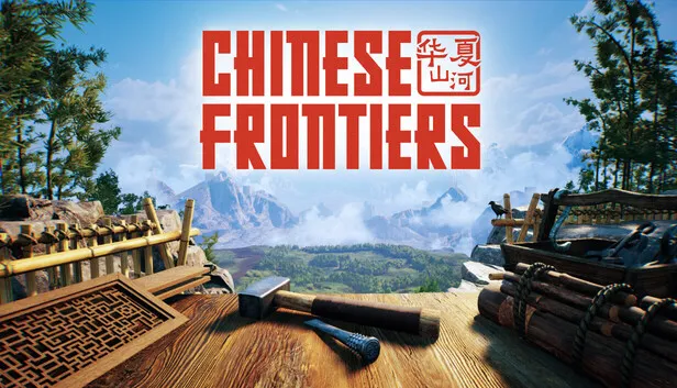 Download Chinese Frontiers v2.1.1
