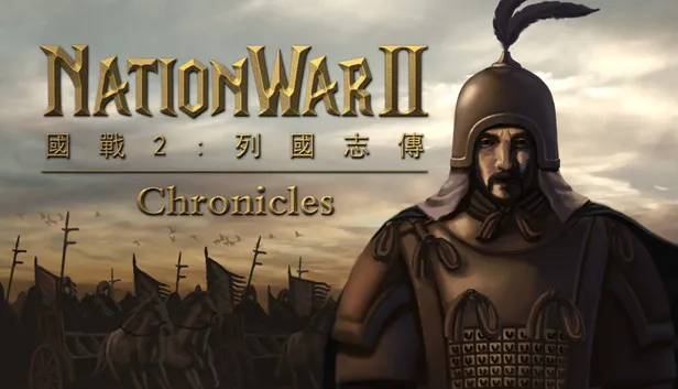 Download NationWar2 Chronicle v0.41.0