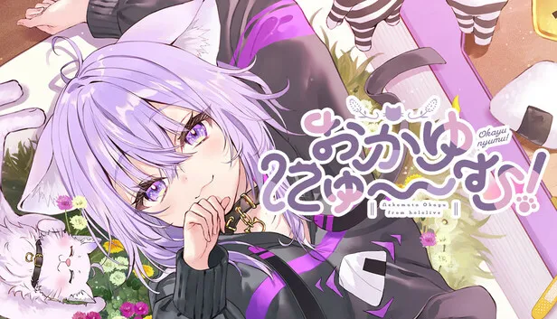 Download OkayuNyumu Build 20009799