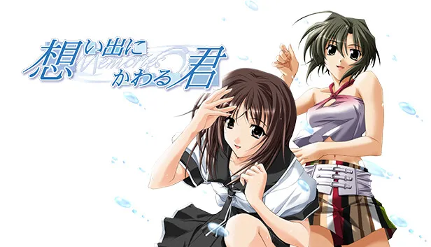 Download Omoide Ni Kawaru Kimi Memories Off Build 11259235