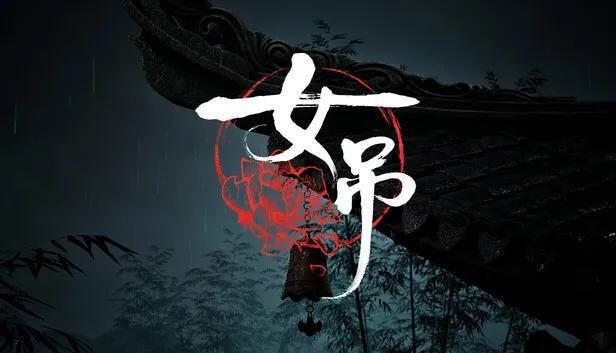 Download Scarlet Idol v1.0.11638.79