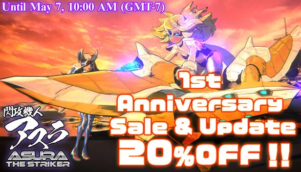 Download ASURA THE STRIKER v1.06.0424