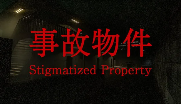 Download Stigmatized Property v4328356
