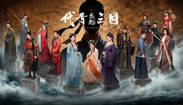 Download The Three Kingdoms Rebirth Build 22973501