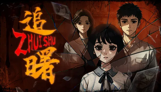 Download ZhuiShu Build 23465164
